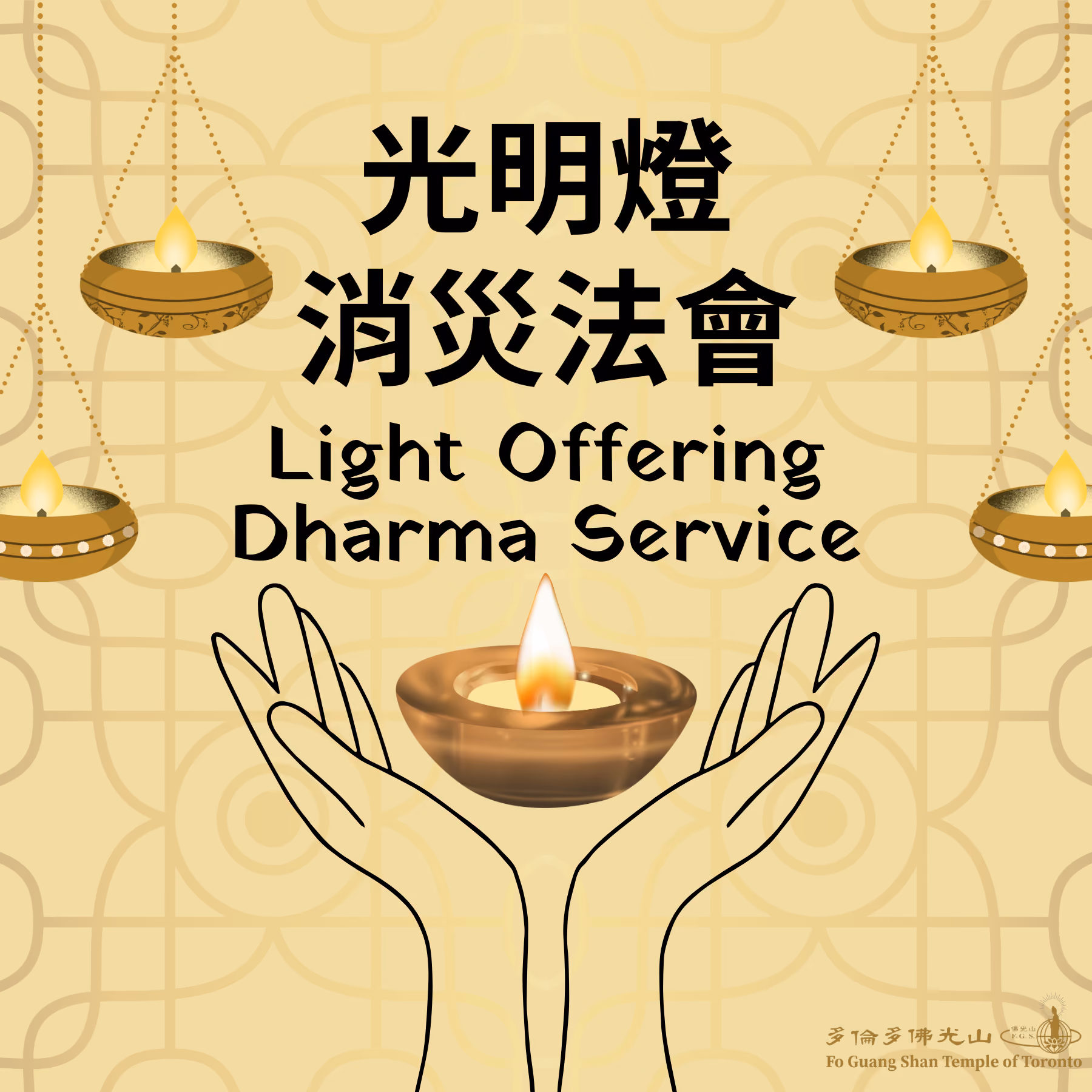 Sunday Service — Light Offering