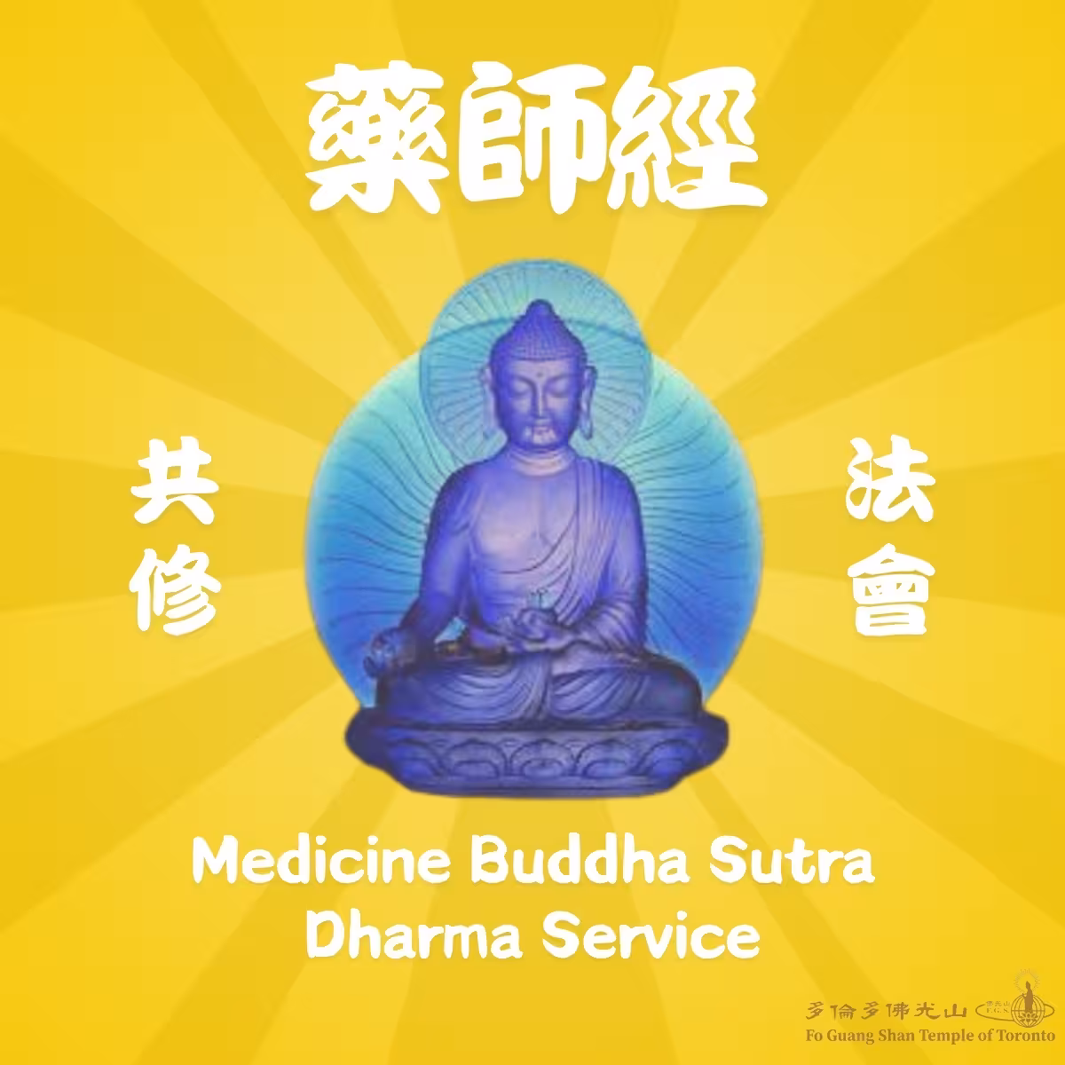 Sunday Service — Medicine Buddha